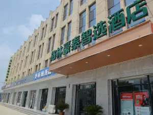 GreenTree Inn Express Hotel (Guangzong Minqing Road Shop)