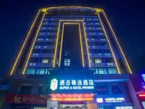 Super 8 Select Hotel (Yangzhou Jiangdu Passenger Transport Station)