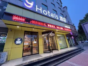 Y Hotel (Cheng-Gu Passenger Terminal Store)