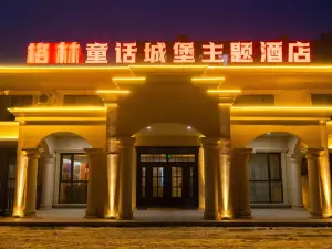 Shurang Green Fairytale Castle Theme Hotel