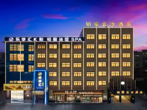 Platinum Yunxi Pool Terrace Cinema Hotel (Xiaoshun Town Jinhua Jinyi Renkang Hospital Branch)