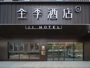JI Hotel (Tashkurgan Jincaotan Scenic Area)