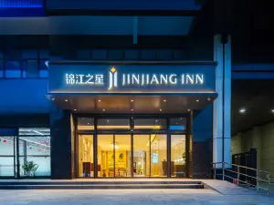 Jinjiang Inn (Fuping Millennium Dragon Furniture City Branch)