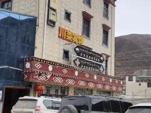 萨普牧家壹号宾馆