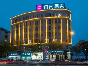 Yishang Hotel (Yunmeng Mengze Lake Store)