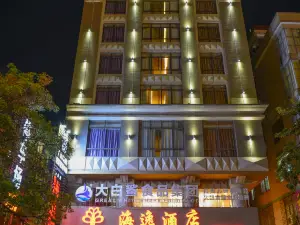 Yangjiang Haiyi Hotel (Baili Plaza)