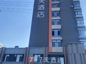 7 Days Hotel (Tieling Shengfeng City Garden Store)