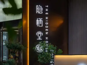 Yinxitang Hotel (Sichuan University Xinnanmen Subway Station Branch)