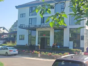 Jiangshan Sanshi Yichuan Homestay