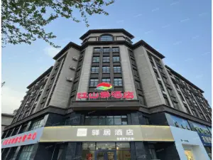 Homeinn Ease Hotel (Xingtai Qinghe Taishan Bei Road)