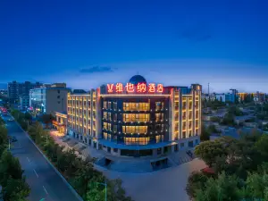 Vienna Hotel (Wuqia County Branch)