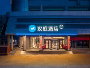 Hanting Hotel (Linxia Bafang Thirteen Lane)