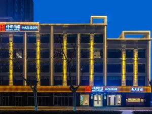 Qianna Hotel