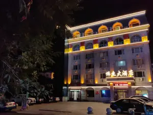 Jiayin Weiye Hotel