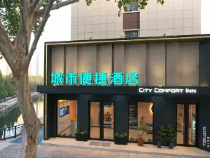 City Convenience Hotel (Shijiazhuang High-speed Railway Station Ouyun Park Subway Station)