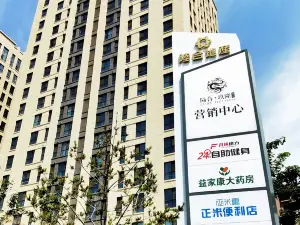 Luhe Xulong Executive Apartment (Luquan Shangzhuang Branch)