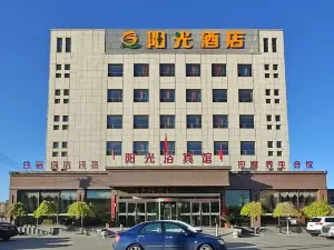 Sunshine Hotel Shanyin