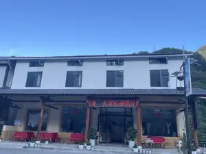 Nanjiang Linhaiyuan Farmhouse