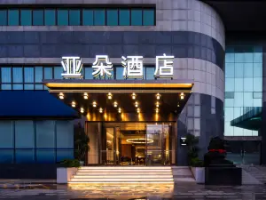 Yaduo Hotel at Nanning Chaoyang Square Subway Station