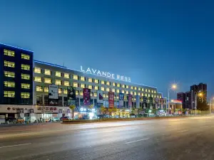 Lavande Hotel (Lushan Wuzhou international trade city)