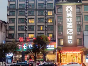 Molin Selection Hotel(Dao County Daozhou North Road)