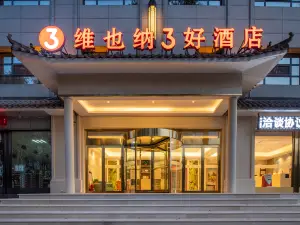 Vienna SANHAO Hotel （Jinzhong Chaoyangge Hotel）
