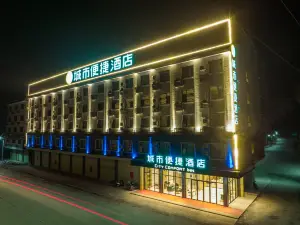 City Comfort Inn (Wuzhou Cangwu New County Third Office Area)