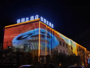 Yililan Hotel (Baiyangdian Never-Sleeping City Branch)