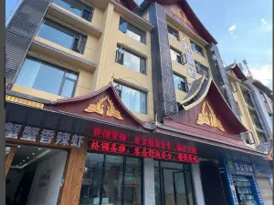 Renhe Hotel