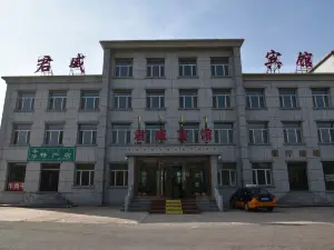 Junwei Hotel Kezuo Houqi