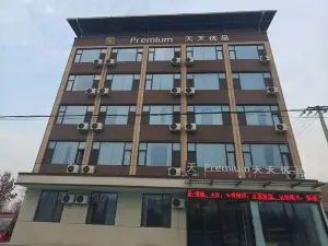 Tiantian Youpin Hotel