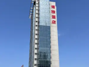 보야 호텔（윈양구 창링터미널）