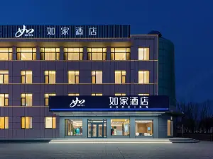Home Inn (Binzhou Fuguo Road People's Square)