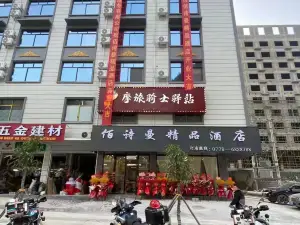 Yushiman Boutique Hotel (Fengshan No.2 Branch)