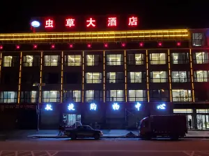 Baqen Chongcao Grand Hotel