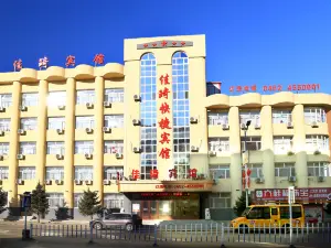 Keshan Jiaqi Express Hotel