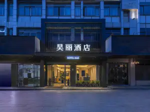 Hao Li Hotel (Yiwu International Trade City Store)