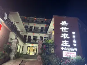 Chongdugou Shengshi Mountain Villa
