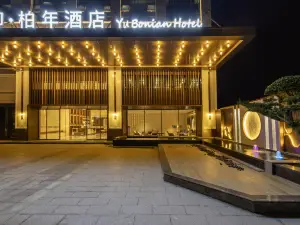 로열 파크 호텔