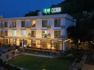 Cicada Hotel (Daishan Xiushan)