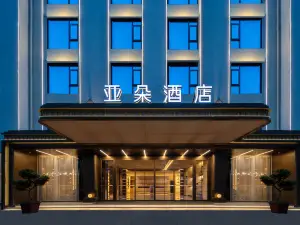 Yaduo Hotel, South Gate Transfer Center, Mount Huangshan Scenic Area