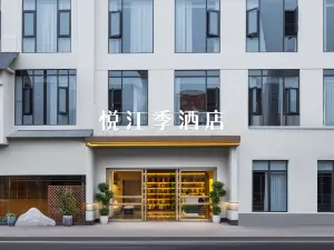 Yuejiangji Hotel (Yibin Hejiangmen Daguanlou Branc