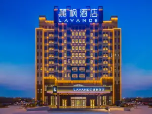 Lavande Hotel （Guantao Princess Lake Branch）