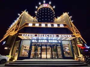 Lizun Select Hotel (Hebi Liyang Road Branch)