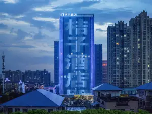 Orange Hotel (Changde Railway Station Joy City)