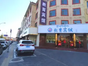 Tianzhu Education Hotel