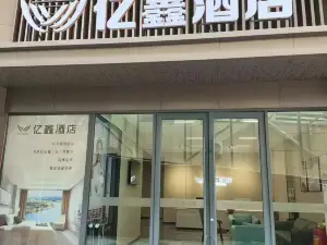Xiping Yixin Hotel