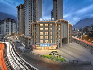 Hanting Hotel (Longnan Xiguan Tengfei Building Branch)