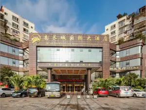 Jintan Square South Great Wall Hotel (Tongren Station Branch)