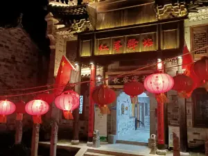 Shanyang Chang 'an Inn
